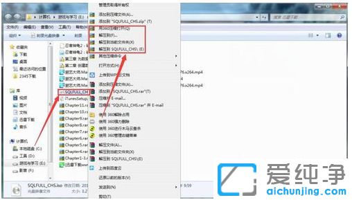 Win10纯净版64位系统怎么打开iso格式文件