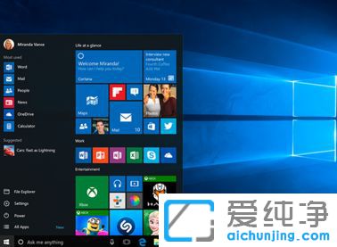 Win10纯净版64位系统怎么打开iso格式文件