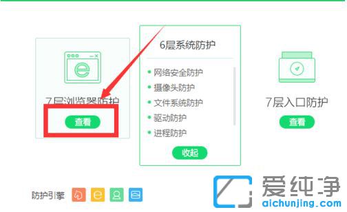 Win10ϵͳÔõôÉèÖÃ360ä¯ÀÀÆ÷ΪĬÈÏä¯ÀÀÆ÷