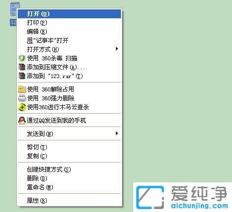 ´¿¾»°æXPϵͳÏÂÔõôÈÃtxt¼Çʱ¾×Ô¶¯¼Ç¼´ò¿ªÊ±¼ä