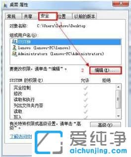 Win7ϵͳ��ôȥ������ͼ����С����