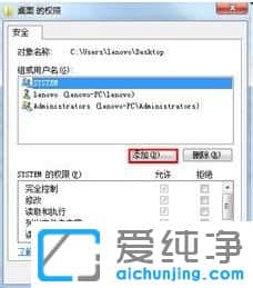 Win7ϵͳ��ôȥ������ͼ����С����