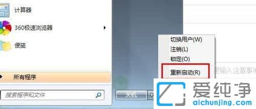 Win7ϵͳ��ôȥ������ͼ����С����