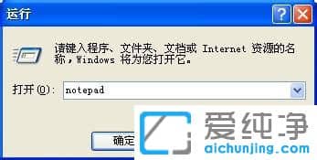 ´¿¾»°æXPϵͳÏÂÔõôÈÃtxt¼Çʱ¾×Ô¶¯¼Ç¼´ò¿ªÊ±¼ä