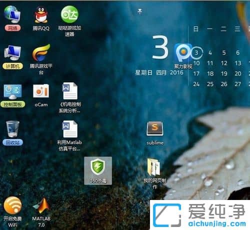 Win10������64λϵͳ��ô��������ͼ���Զ�����