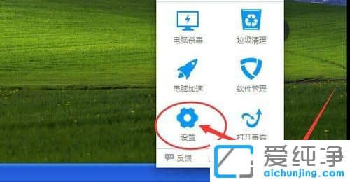 ´¿¾»°æXPϵͳÔõô¹Ø±Õ½ðɽ¶¾°ÔµÄÓÎϷģʽ