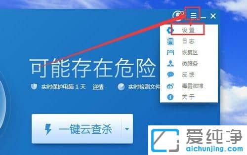 ´¿¾»°æXPϵͳÔõô¹Ø±Õ½ðɽ¶¾°ÔµÄÓÎϷģʽ