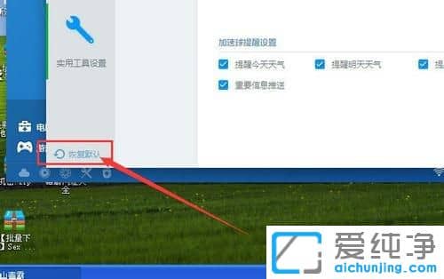 ´¿¾»°æXPϵͳÔõô¹Ø±Õ½ðɽ¶¾°ÔµÄÓÎϷģʽ
