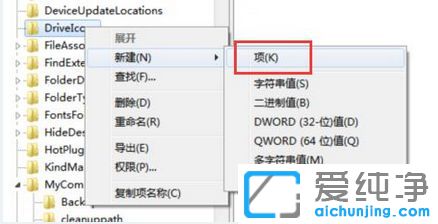 £×in7ϵͳÈçºÎÐ޸ĴÅÅ̾í±ê