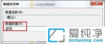 £×in7ϵͳÈçºÎÐ޸ĴÅÅ̾í±ê