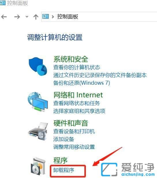 Win10无法安装IE浏览器怎么办