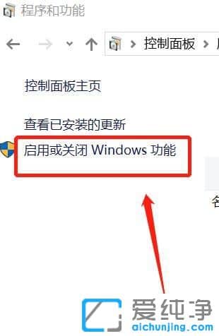 Win10无法安装IE浏览器怎么办