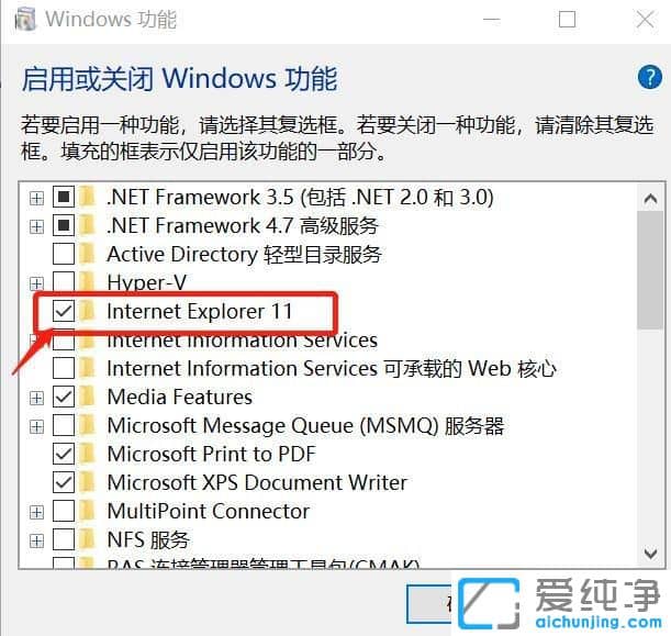 Win10无法安装IE浏览器怎么办