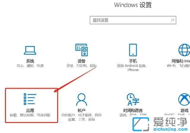 Win10无法安装IE浏览器怎么办