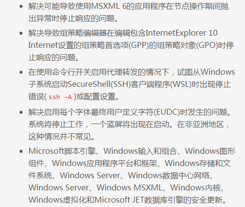 Win10 1709������Ļ��Win10 19H1����Զ����