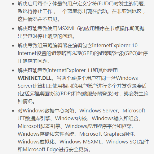 Win10 1709������Ļ��Win10 19H1����Զ����
