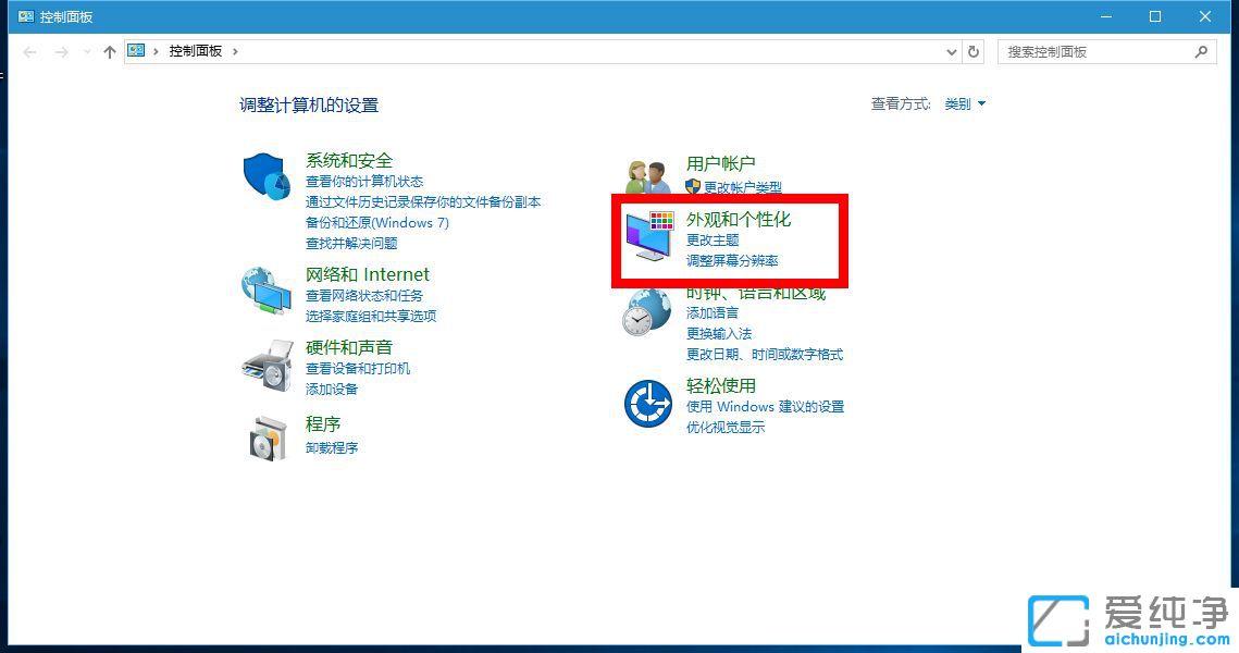 Win10������ϵͳ��ô������Ļ�ֱ���