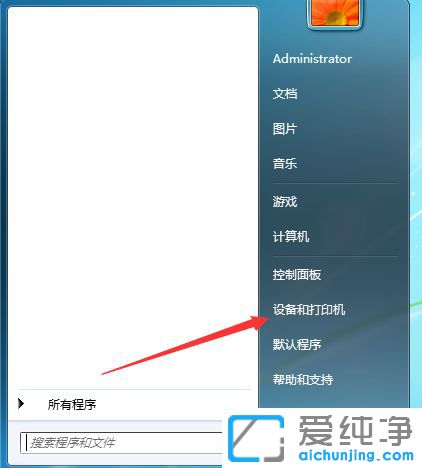 Win7ϵͳ��ô�޸Ĺ�����ӡ��������