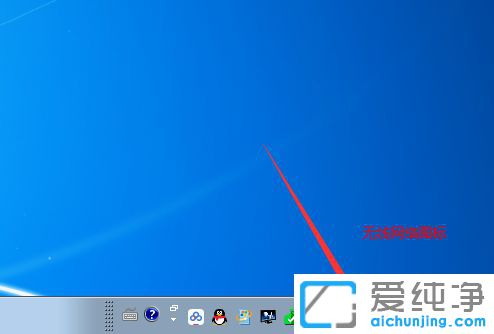 Win7������64λϵͳ��ô�������ص�����wifi�ź�