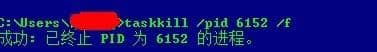 Win10纯净版64位系统1099端口被占用怎么办