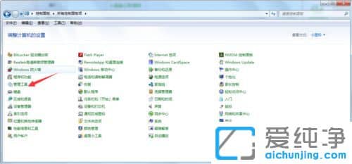 Win7������ϵͳ�¼���־�ļ�������ô��