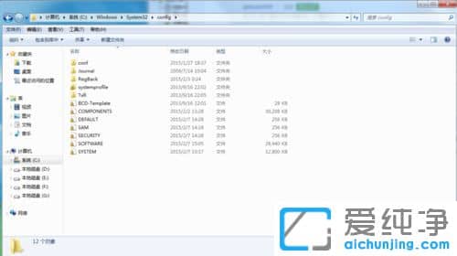 Win7������ϵͳ�¼���־�ļ�������ô��