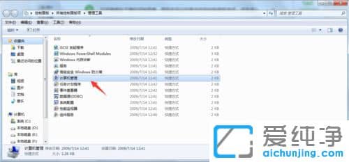 Win7������ϵͳ�¼���־�ļ�������ô��