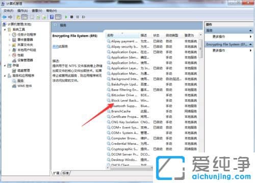 Win7������ϵͳ�¼���־�ļ�������ô��