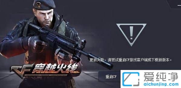 Win10������ϵͳCF����ʧ����ô��