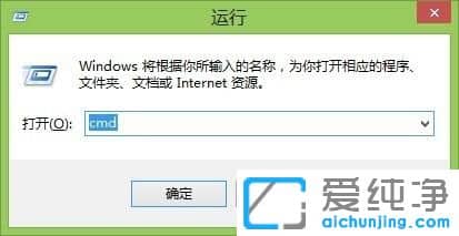 Win10纯净版64位系统1099端口被占用怎么办