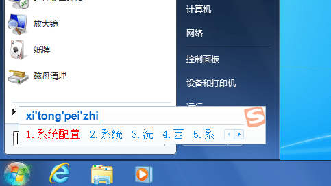 Win7������ϵͳ��ôȡ��������������