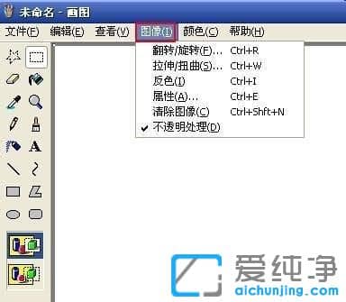 XP������ϵͳ��ͼ����������