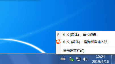 Win7纯净版系统怎么用键盘输入省略号