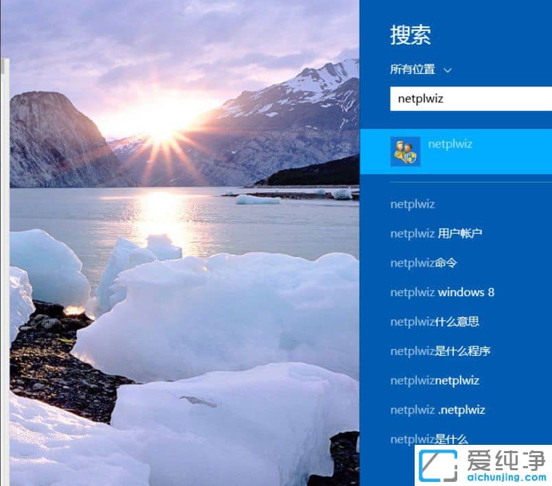 Win10´¿¾»°æÏµÍ³ÔõôȡÏû¿ª»úÃÜÂë