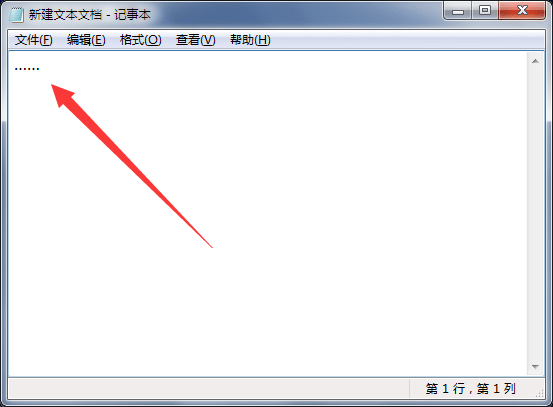 Win7纯净版系统怎么用键盘输入省略号