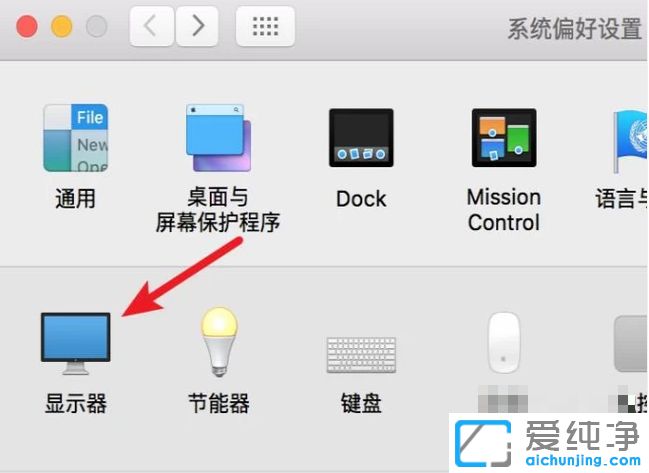 Æ»¹ûϵͳÔõôÉèÖÃͼ±ê×ÖÌå´óС