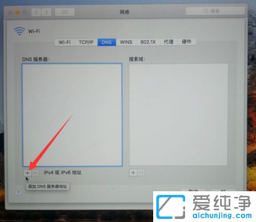 苹果系统bootcamp下载驱动很慢怎么办