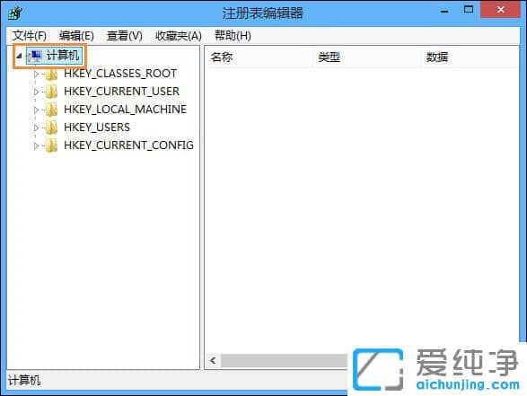 Win10纯净版系统怎么备份还原注册表