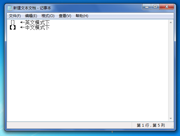 Win7´¿¾»°æÏµÍ³ÖÐÀ¨ºÅÔõô´ò³öÀ´