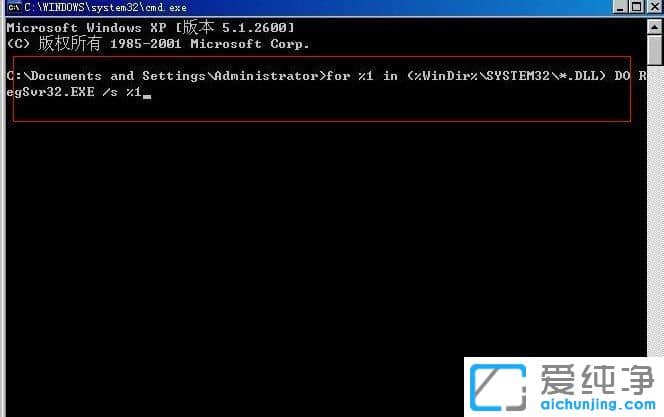 ������XPϵͳ��ʾwinlogon.exeӦ�ó��������ô��