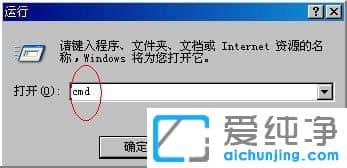 ������XPϵͳ��ʾwinlogon.exeӦ�ó��������ô��