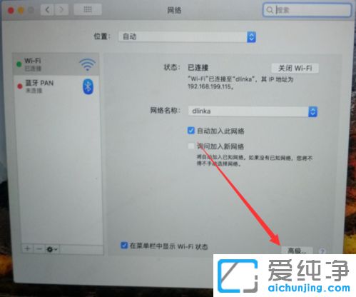 苹果系统bootcamp下载驱动很慢怎么办