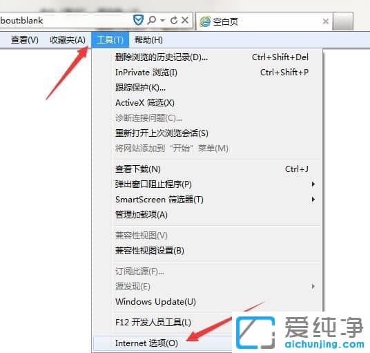 Win7系统浏览器脱机状态怎么解除