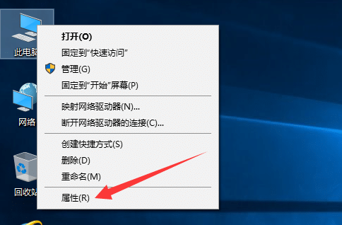 Win10纯净版64位系统怎么关闭打开软件时的安全提示