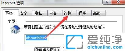 Win7系统浏览器脱机状态怎么解除