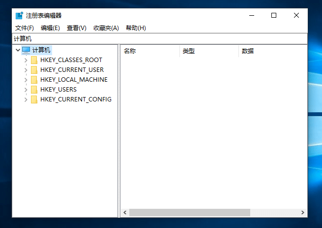 Win10纯净版系统如何打开注册表