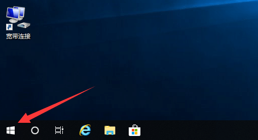 Win10纯净版系统如何打开注册表