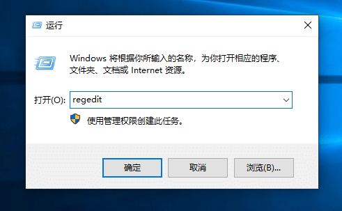 Win10纯净版系统如何打开注册表