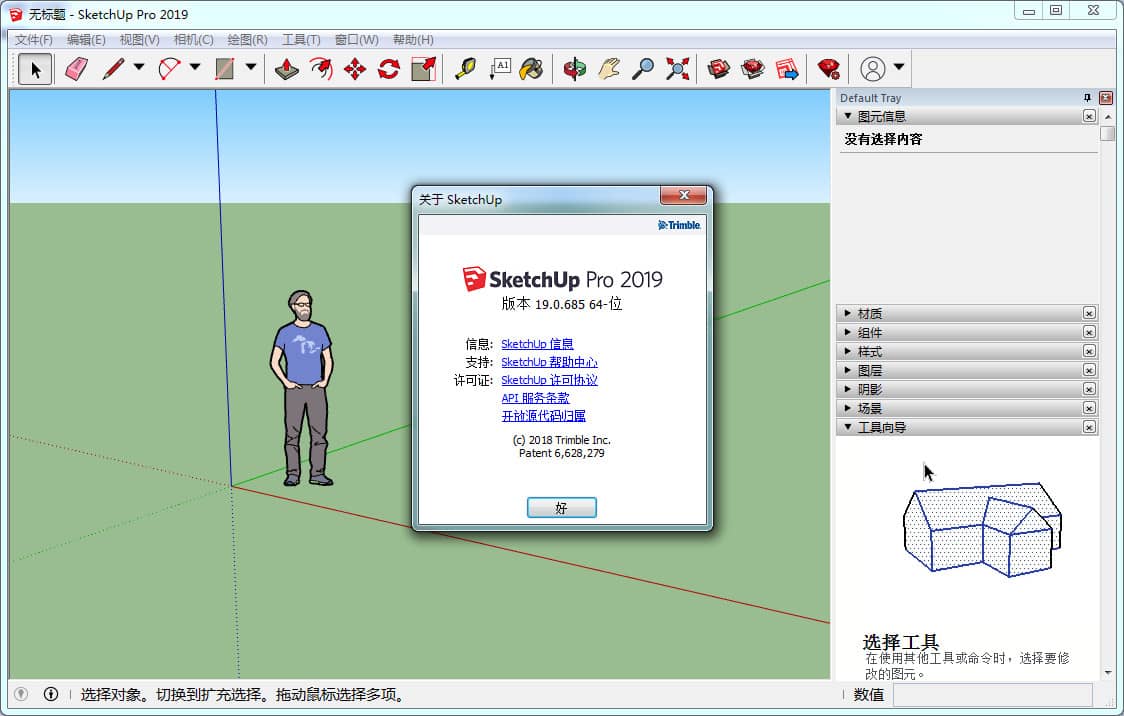 ²Ýͼ´óʦ2019ÆÆ½â°æ