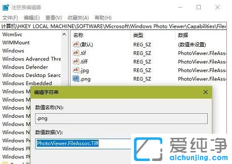 Win10右键菜单打开方式怎么添加照片查看器
